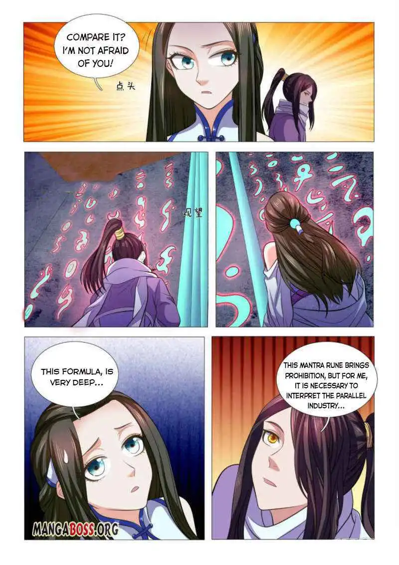 Peerless Heavenly Emperor Chapter 94 3